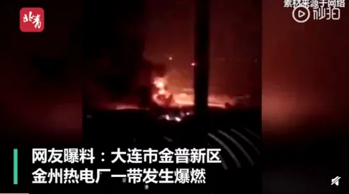 现场图片