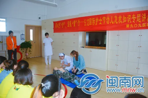 漳州第909医院：用心呵“护” 温暖“童”行