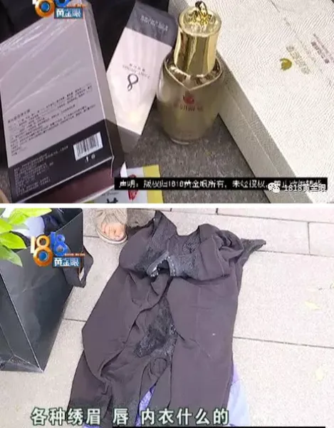 QQ图片20190731094048