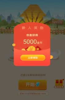 疯狂猜成语能赚钱是真的吗 疯狂猜成语一天能赚多少钱