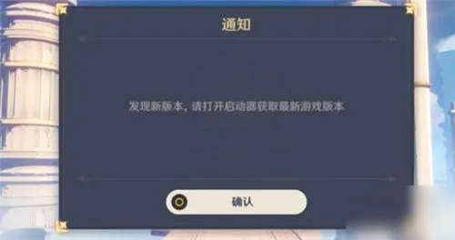 原神启动器在哪 原神PC版启动器位置打开运行方法