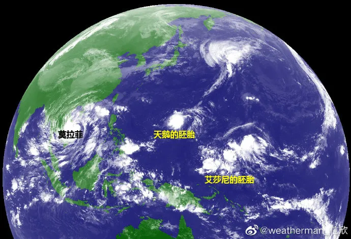 2020年20号台风最新消息：台风艾莎尼什么时候生成