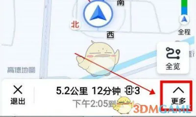 高德地图行车记录仪AR导航怎么设置使用教程