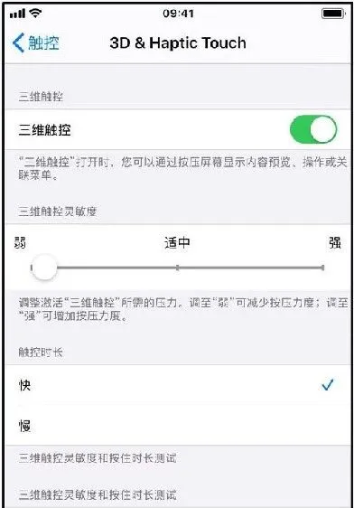 touchscale屏幕电子秤没反应怎么办 touchscale使用方法介绍