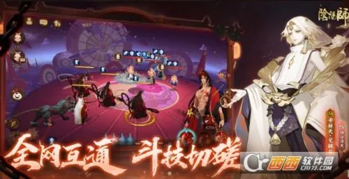 阴阳师鲤鱼旗的含义是什么？阴阳师鲤鱼旗的答案选什么？
