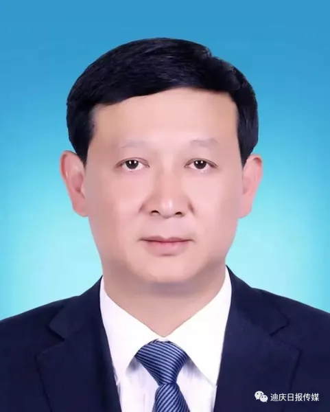最新迪庆州委常委名单 现任迪庆州委领导班子成员照片