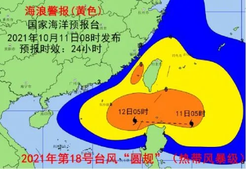 台风“圆规”移动路径轨迹预测 对浙江福建广东影响大吗
