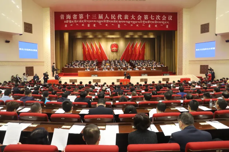 李杰翔、于丛乐、王黎明当选青海省人大常委会副主任