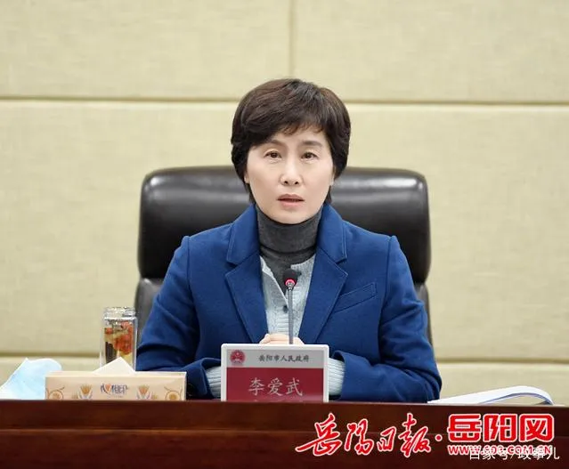李爱武任湖南省文化和旅游厅厅长 李爱武简历照片