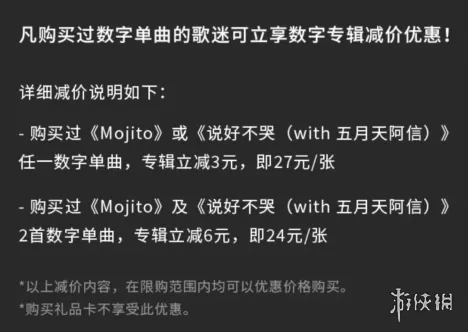 周杰伦新专辑多少钱？周杰伦新专辑《最伟大的作品》售价多少？怎么买有优惠？