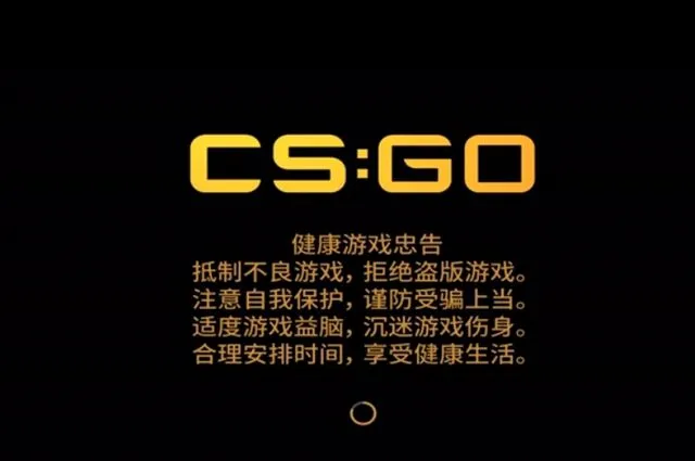 csgo十周年胶囊怎么获得？csgo十周年胶囊有什么？[多图]图片1