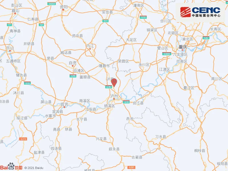 2022年四川泸州地震最新消息今天：龙马潭区发生3.9级地震
