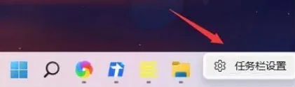 win11开始菜单怎么设置成左下角 怎么把任务栏放到左边