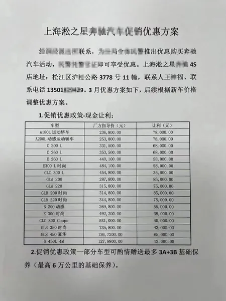 促销潮蔓延!汽车全面降价已来临? 多地发布政策礼包
