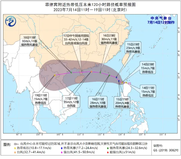 2023年第4号台风泰利最新消息 台风泰利最新路径未来走势图