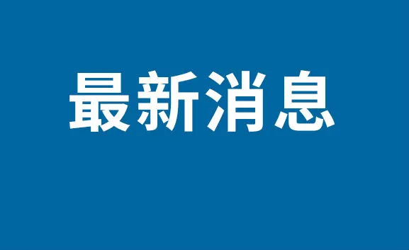 导演蒋绍华去世曾执导《国家公诉》《绝对权力》等剧