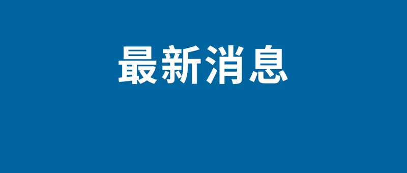 李孟桥否认与窦靖童结婚  两人曾合作《她的生存之道》等