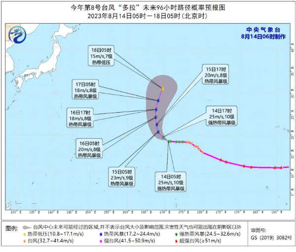 2023年8号台风最新消息 台风“多拉”路径图未来走向