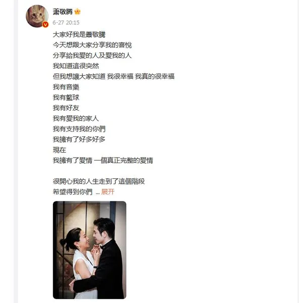 萧敬腾老婆回应生子计划：在萧敬腾30岁之后才热恋 早就想好了