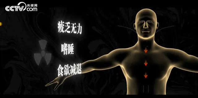 吃下核污染食品后果有多严重 碳14物理半衰期约为5730年