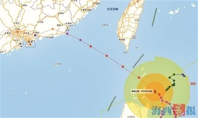 台风“苏拉”8月30日最新消息路径：走出迷踪步逼近闽南
