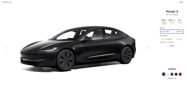 特斯拉发布新款Model 3 共推两款配置车型25.99万起售