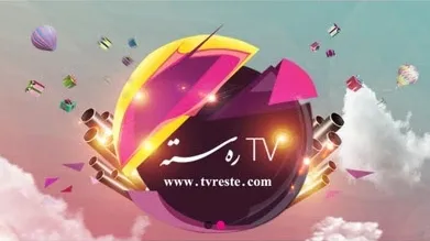tvreste App在哪下载 tvreste怎么注册登录使用方法