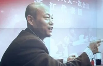 朱张金