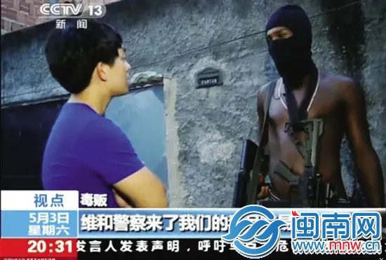 晋江籍央视记者勇闯巴西大毒窝亲历制毒工厂（图）