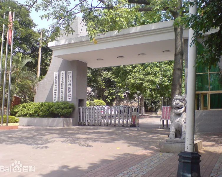 广东科贸职业学院