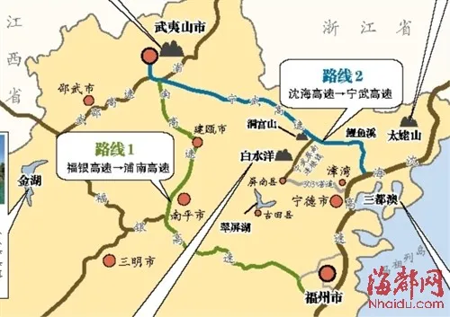宁武高速路全线通车 串起闽东闽北胜景