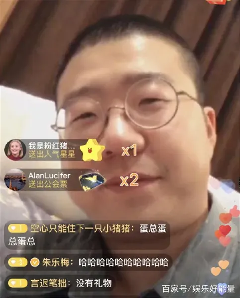 黑尾酱李诞直播圈钱什么梗 为什么说李诞在圈钱